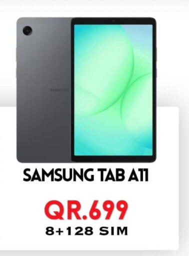 available at القاهرة للهواتف in قطر - الشمال