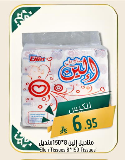 available at جوول ماركت in مملكة العربية السعودية, السعودية, سعودية - الخبر‎
