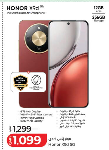 available at LuLu Hypermarket in Qatar - Doha