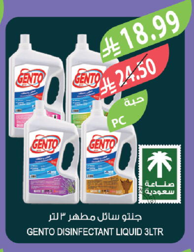 available at Farm  in KSA, Saudi Arabia, Saudi - Al-Kharj