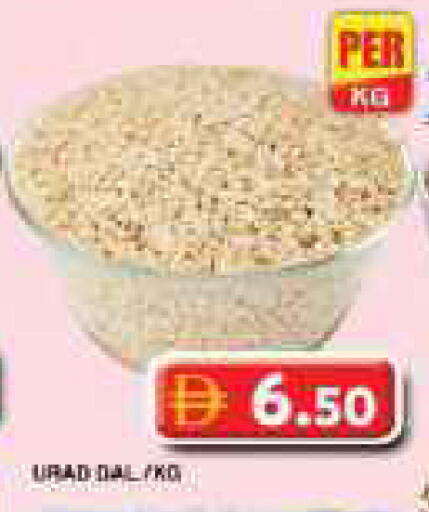 available at جراند هايبر ماركت in الإمارات العربية المتحدة , الامارات - دبي