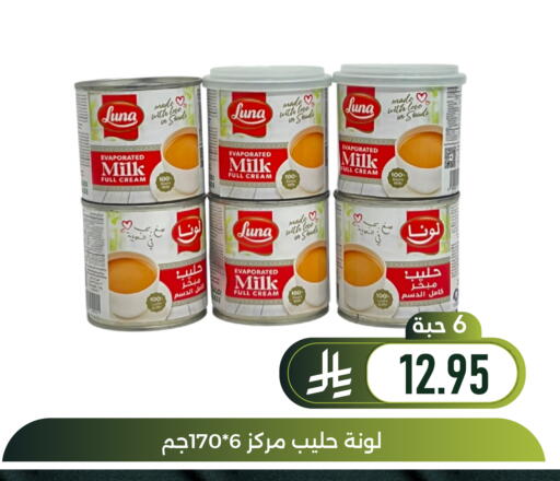 available at Family Discount in KSA, Saudi Arabia, Saudi - Dammam