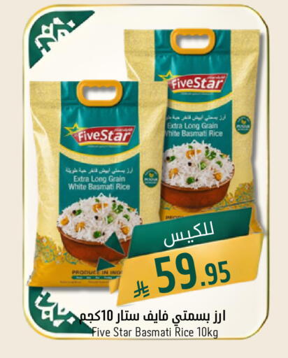 available at Joule Market in KSA, Saudi Arabia, Saudi - Al Khobar