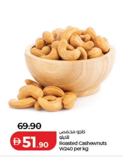 available at Lulu Hypermarket in UAE - Sharjah / Ajman