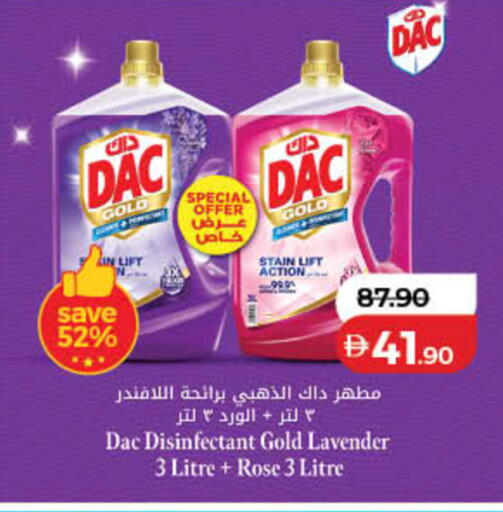 available at Lulu Hypermarket in UAE - Umm al Quwain