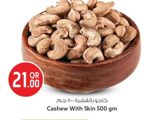 available at سفاري هايبر ماركت in قطر - الريان