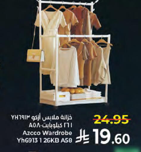 available at Kabayan Hypermarket in KSA, Saudi Arabia, Saudi - Jeddah