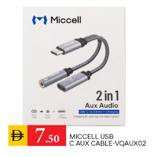 available at TALAL MARKET in UAE - Sharjah / Ajman