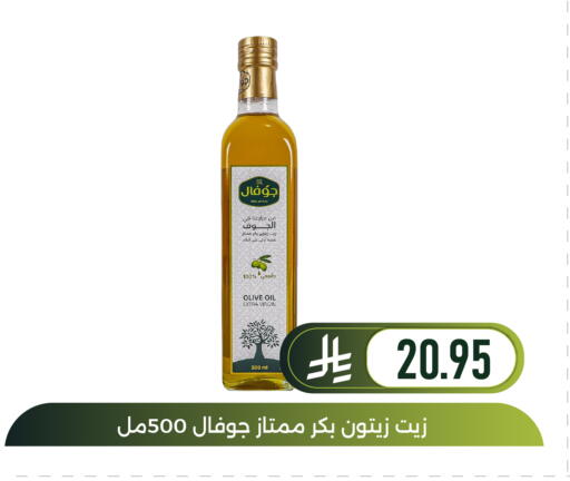 available at Family Discount in KSA, Saudi Arabia, Saudi - Dammam