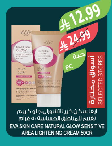 available at Farm  in KSA, Saudi Arabia, Saudi - Tabuk