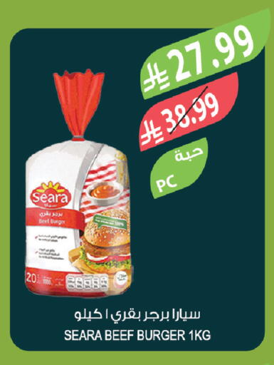 available at Farm  in KSA, Saudi Arabia, Saudi - Al-Kharj