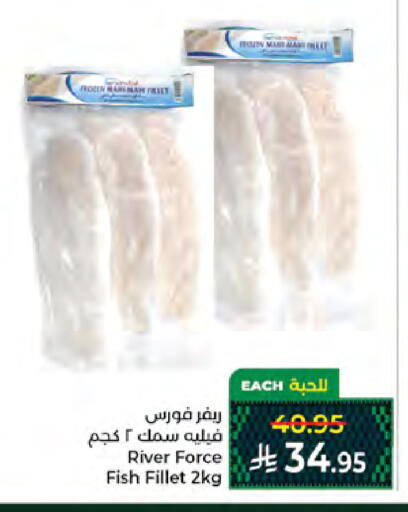 available at كبايان هايبرماركت in مملكة العربية السعودية, السعودية, سعودية - جدة