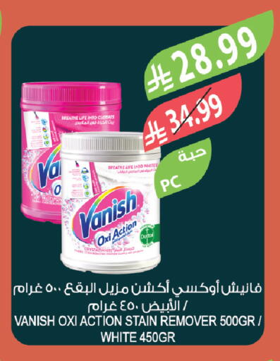 available at المزرعة in مملكة العربية السعودية, السعودية, سعودية - تبوك