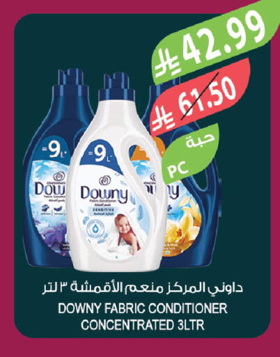 available at المزرعة in مملكة العربية السعودية, السعودية, سعودية - تبوك