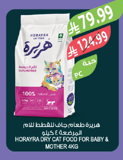 available at Farm  in KSA, Saudi Arabia, Saudi - Tabuk