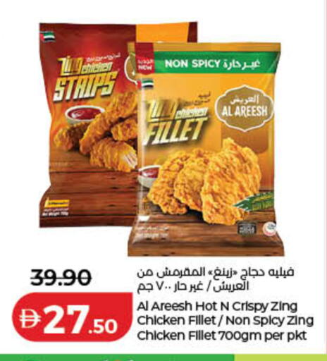 available at Lulu Hypermarket in UAE - Sharjah / Ajman