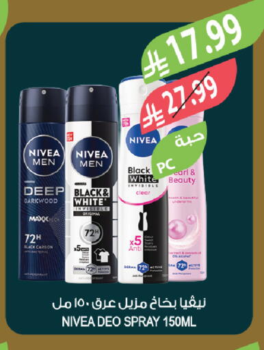 available at Farm  in KSA, Saudi Arabia, Saudi - Tabuk