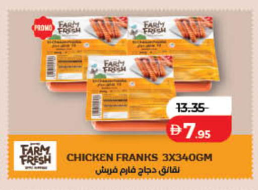 available at Lulu Hypermarket in UAE - Dubai