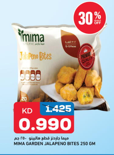 available at Oncost in Kuwait - Kuwait City