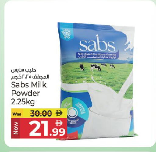 available at كنز هايبرماركت in الإمارات العربية المتحدة , الامارات - الشارقة / عجمان