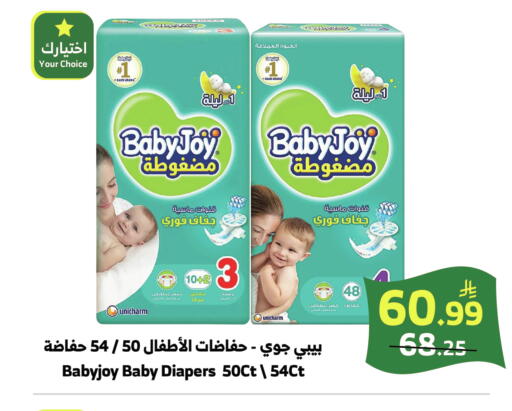 available at الراية in مملكة العربية السعودية, السعودية, سعودية - خميس مشيط