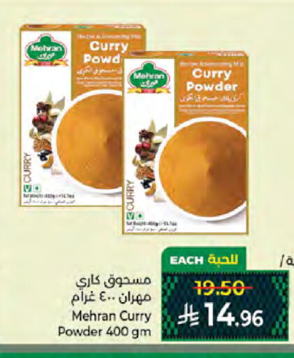 available at Kabayan Hypermarket in KSA, Saudi Arabia, Saudi - Jeddah