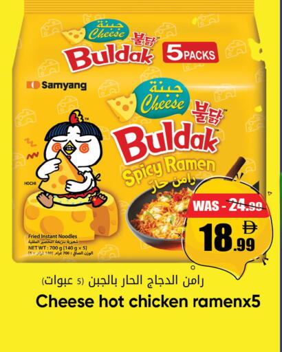available at ليبتس هايبرماركت in الإمارات العربية المتحدة , الامارات - ٱلْعَيْن‎