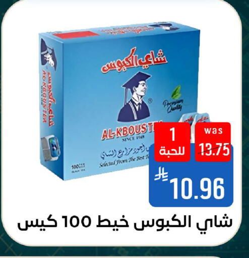 available at شبرا الطائف in مملكة العربية السعودية, السعودية, سعودية - الطائف