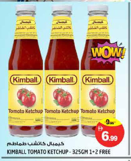 Tomato available at Hashim Hypermarket in UAE - Sharjah / Ajman