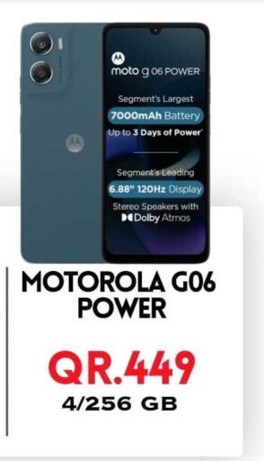 available at القاهرة للهواتف in قطر - الشمال