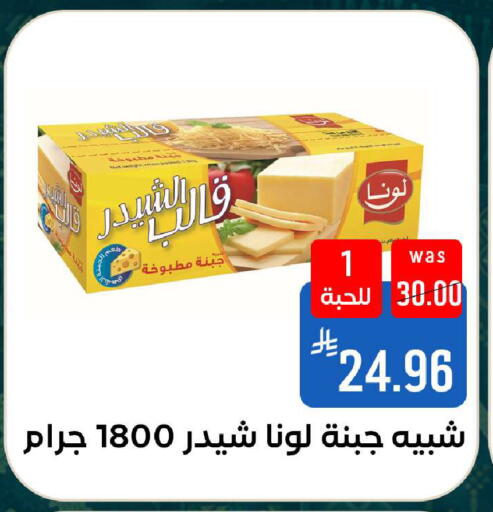 available at شبرا الطائف in مملكة العربية السعودية, السعودية, سعودية - الطائف
