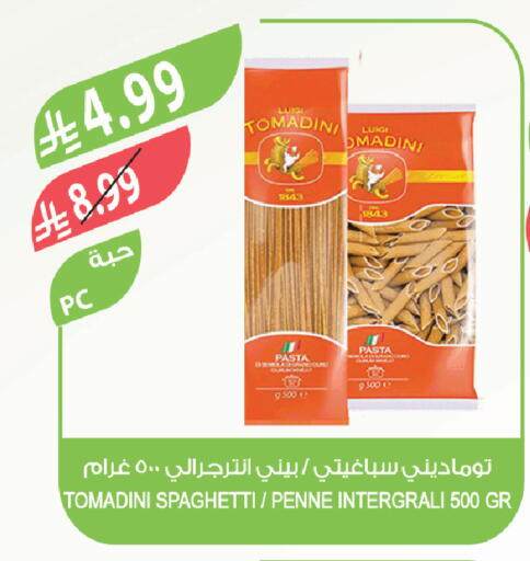available at المزرعة in مملكة العربية السعودية, السعودية, سعودية - تبوك