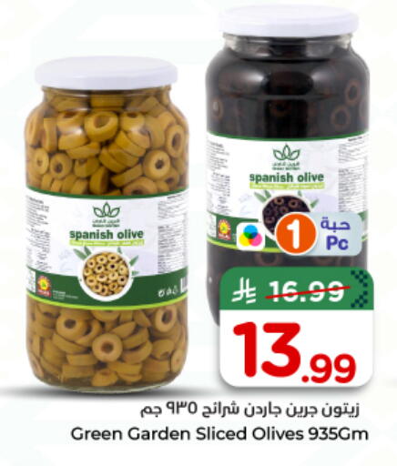 available at Nesto in KSA, Saudi Arabia, Saudi - Al-Kharj