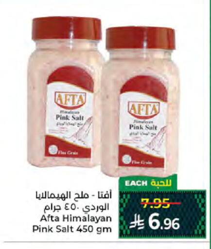 available at Kabayan Hypermarket in KSA, Saudi Arabia, Saudi - Jeddah