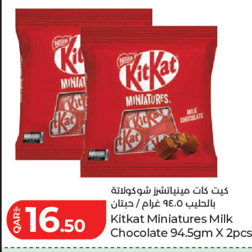 available at LuLu Hypermarket in Qatar - Doha