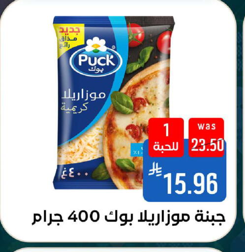 available at شبرا الطائف in مملكة العربية السعودية, السعودية, سعودية - الطائف