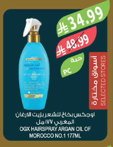 available at Farm  in KSA, Saudi Arabia, Saudi - Al-Kharj