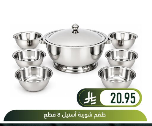available at Family Discount in KSA, Saudi Arabia, Saudi - Dammam