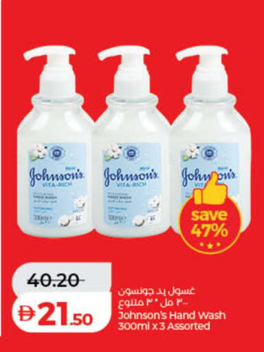available at Lulu Hypermarket in UAE - Sharjah / Ajman
