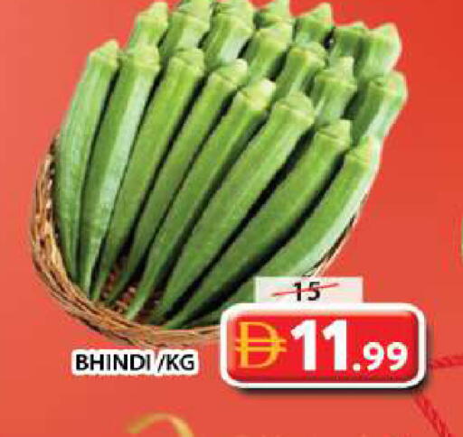 available at جراند هايبر ماركت in الإمارات العربية المتحدة , الامارات - الشارقة / عجمان