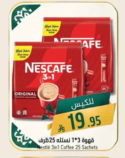 available at جوول ماركت in مملكة العربية السعودية, السعودية, سعودية - الخبر‎