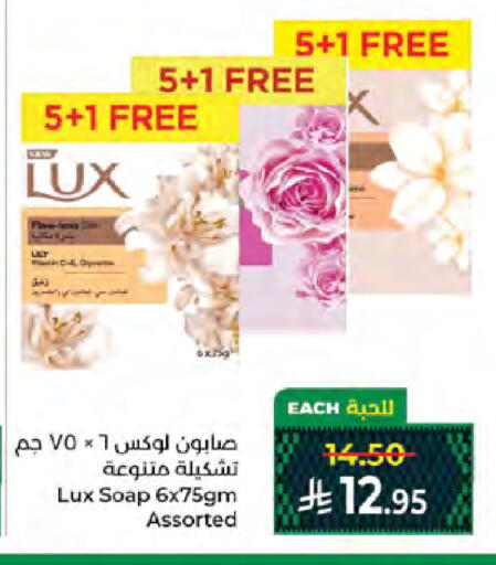 available at Kabayan Hypermarket in KSA, Saudi Arabia, Saudi - Yanbu