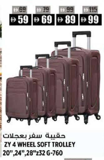 available at Hashim Hypermarket in UAE - Sharjah / Ajman
