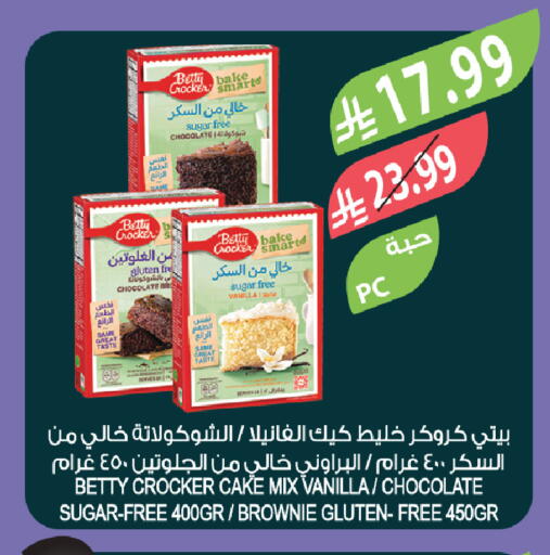 Vanilla available at Farm  in KSA, Saudi Arabia, Saudi - Al-Kharj