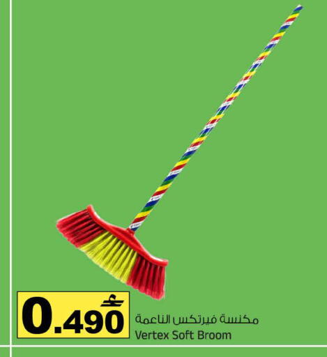 available at MARK & SAVE in Oman - Muscat