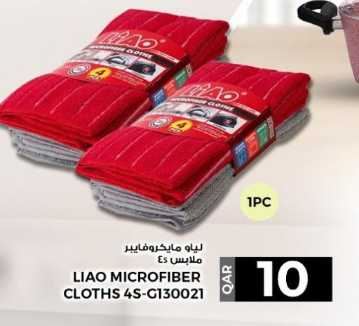 available at روابي هايبرماركت in قطر - الوكرة