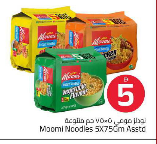 available at مارك & سيف in الإمارات العربية المتحدة , الامارات - الشارقة / عجمان