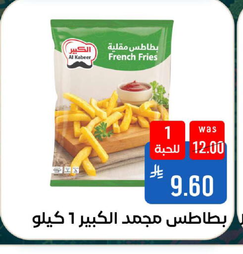 available at شبرا الطائف in مملكة العربية السعودية, السعودية, سعودية - الطائف