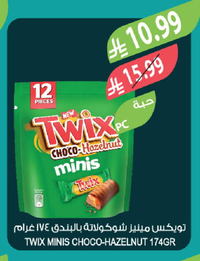 available at المزرعة in مملكة العربية السعودية, السعودية, سعودية - تبوك