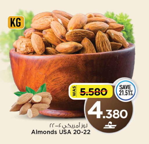 available at MARK & SAVE in Oman - Muscat